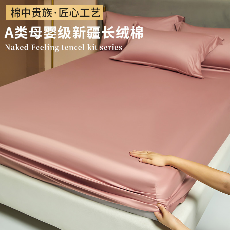 A类品质全棉纯棉床笠单件儿童床罩床垫保护罩防尘床单套防滑定制