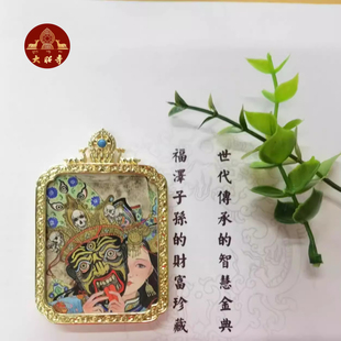 西藏财神扎基拉姆深厚的文化底蕴被尊为财富守护神扎西德勒