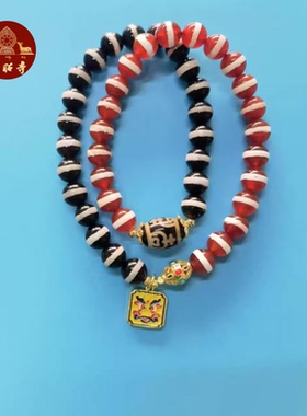 大昭寺药师8㎜天珠二圈手串男女