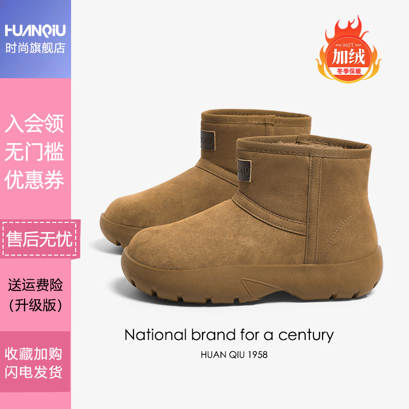 ��ɫ 35 ������Ƥ���ѩ��ѥŮ2024����