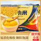 俄罗斯进口小米 软糯 黄小米 煮粥 2.5kg 小米粥 乡帝情