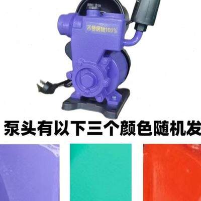 定制爆品家用增压泵铸铁全自动自来水管道冷热水自吸泵GP125w水冷