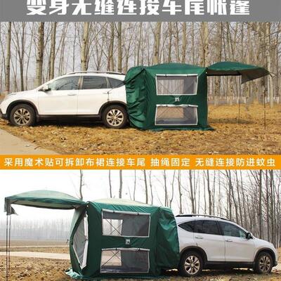 定制自驾游车边帐篷车尾延伸帐篷侧帐车顶载天幕遮阳棚自动免搭建