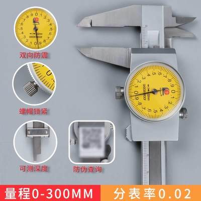 定制150mm300mm200不锈钢带表卡尺油表代表高精度机械工业级0-0--