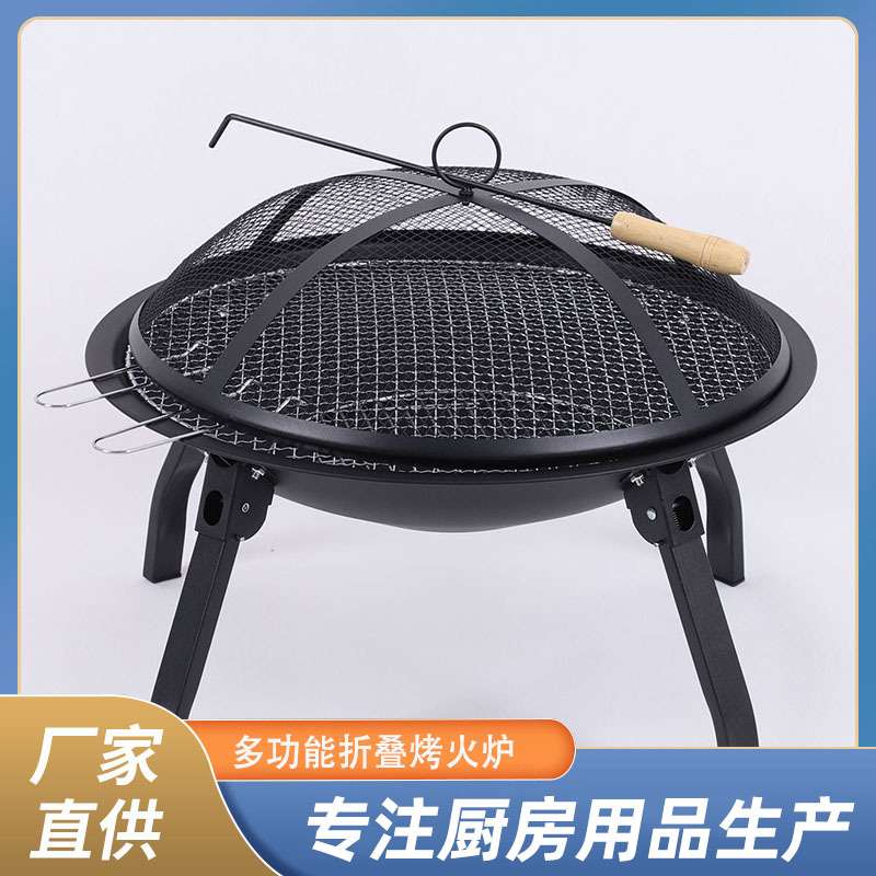 户外庭院折叠烧烤架围炉煮茶便携式火盆篝火炉碳烤家用室内取暖炉