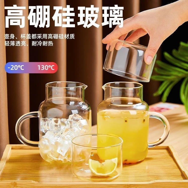 【下單立減50】高硼硅防爆玻璃冷水壺大號夏季水杯檸檬果茶D