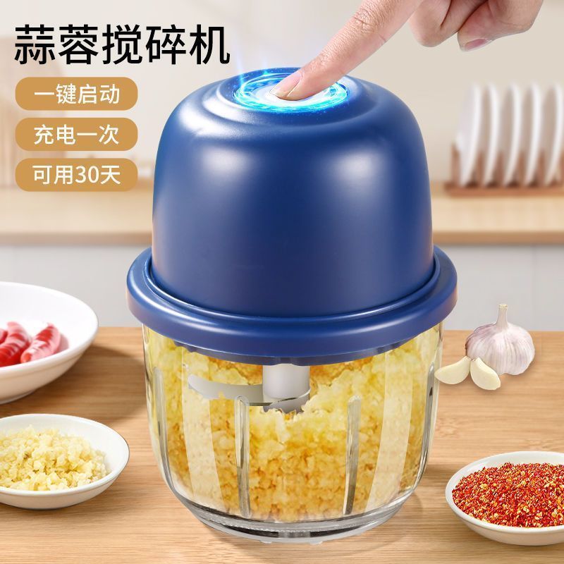 【下单立减50】电动蒜蓉机无线多功能料理机全自动小型绞蒜搅碎W