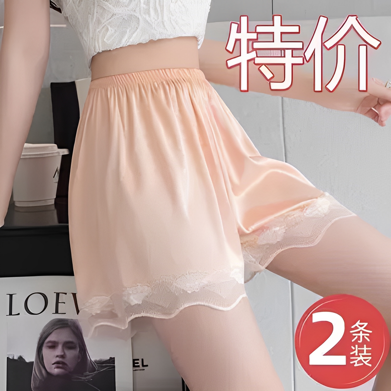 【下单立减20元】夏季宽松冰丝安全裤女防走光可外穿居家打底裤W