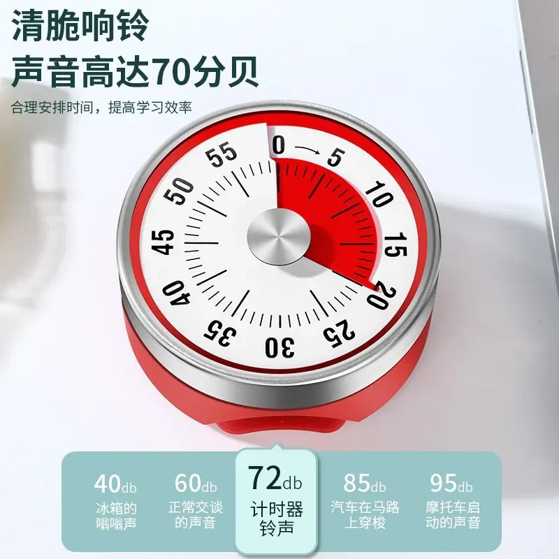 学生多功能时间管理器自律学习定时闹钟倒计时厨房煲汤提醒器W1