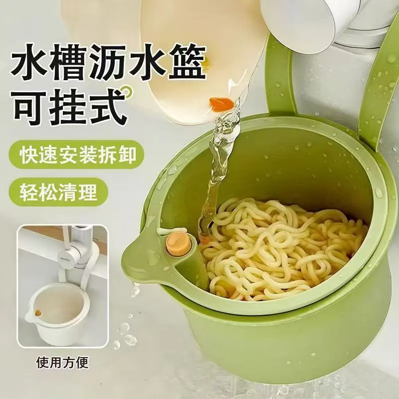 【抢!拍1发2】可挂式水槽沥水篮家用厨房水槽分离食物残渣过滤篮D