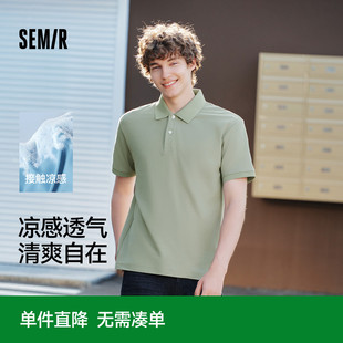 森马POLO衫 男吸湿速干凉感T恤纯色百搭通勤短袖 上衣2025夏季 新款