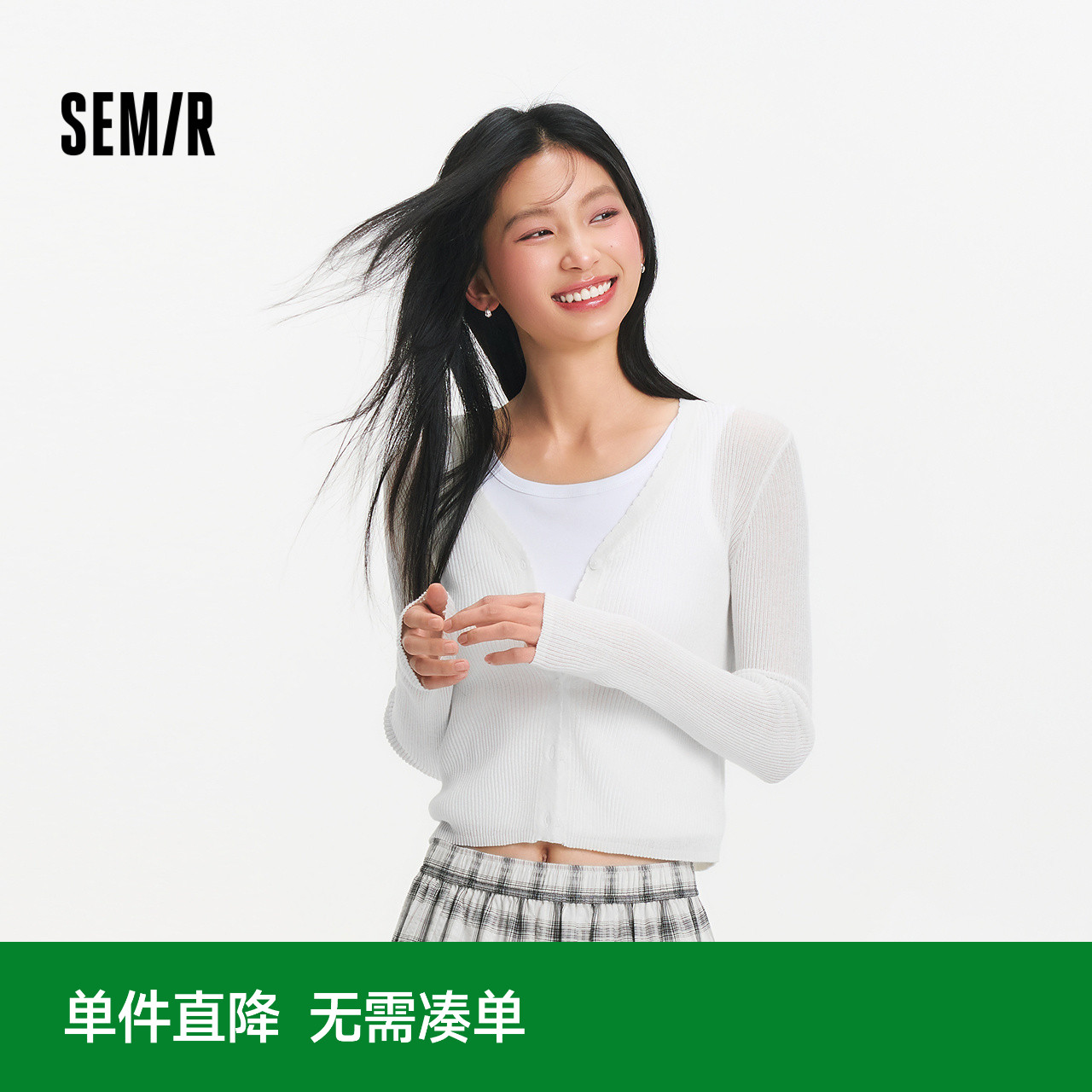 [商场同款]森马针织开衫女短款修身纯色2025夏季新款花边V领上衣