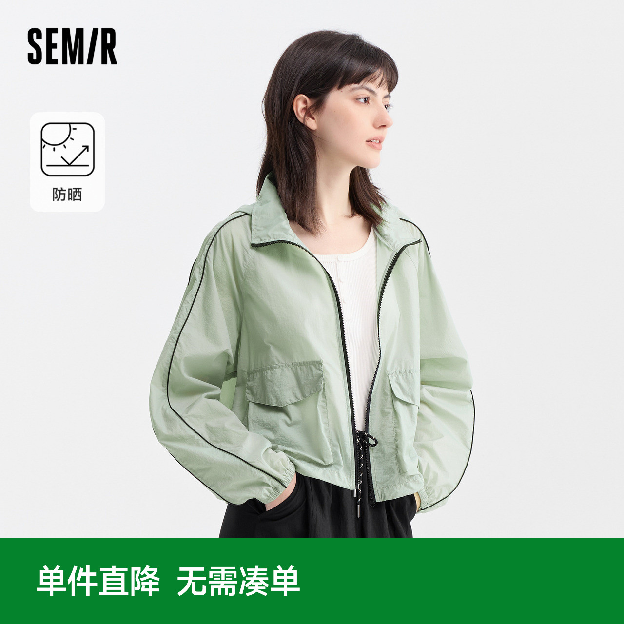 森马外套女短款质感连帽撞色2024夏季新款宽松防晒夹克小个子时尚