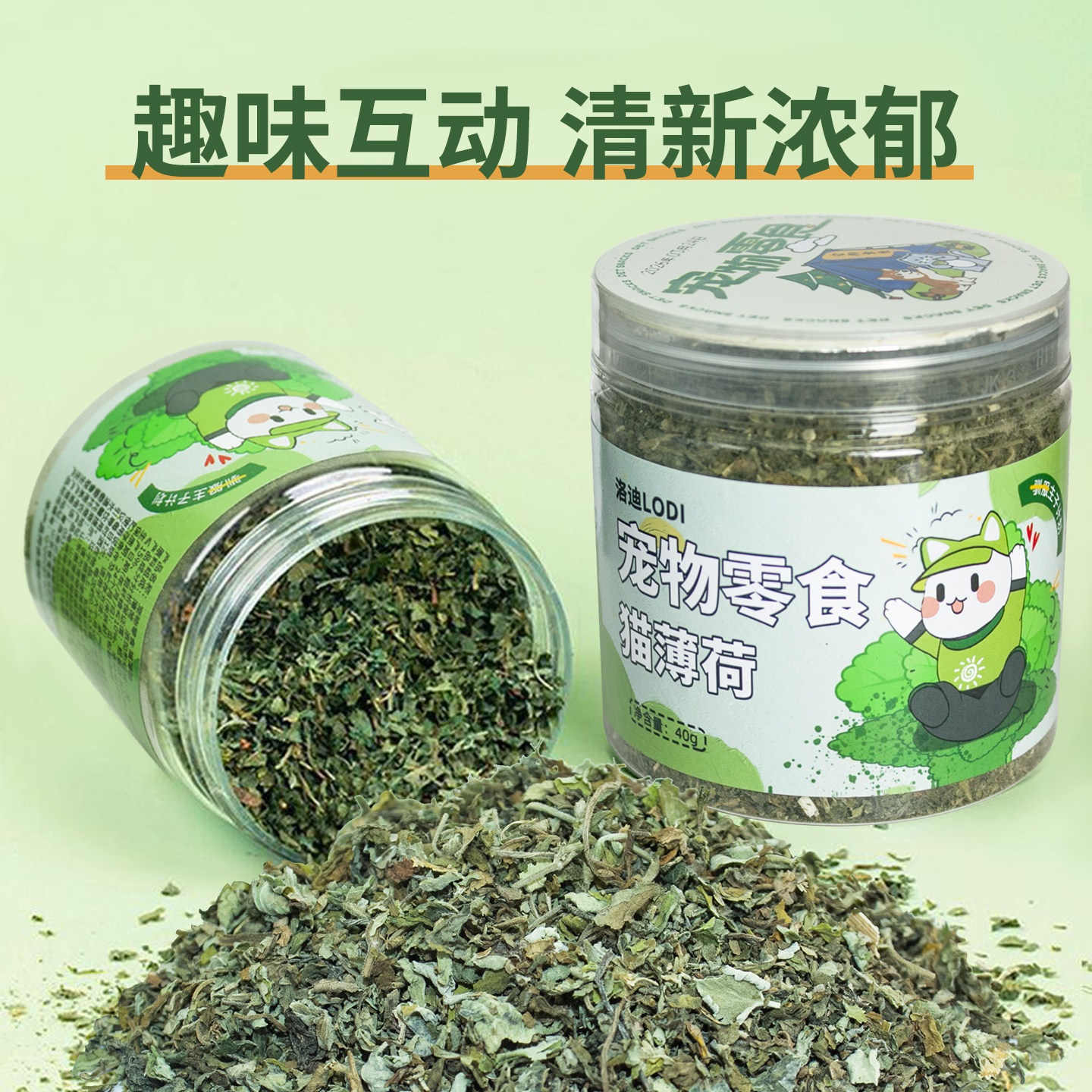 升级高纯度猫薄荷零食图片