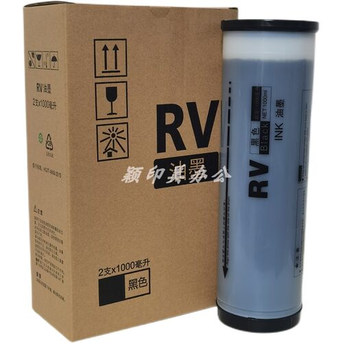 适用一体机RV油墨优印美