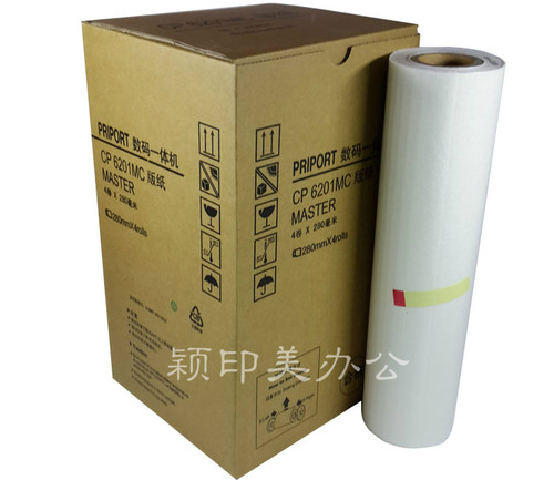 一体机版纸融颖印刷顺畅