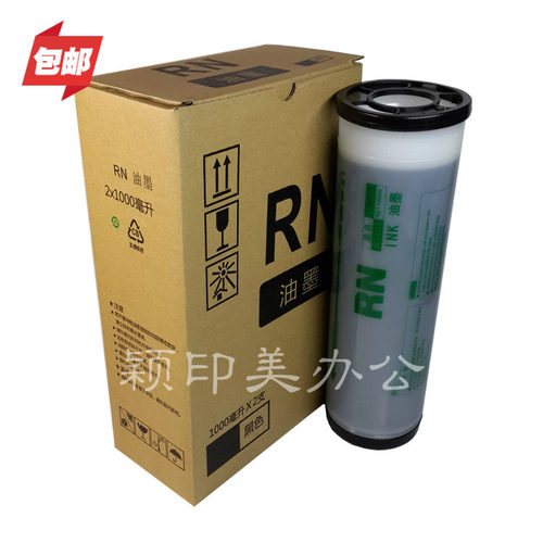 Y&M适用于数码印刷机 RN油墨 S-4208 RN2190 2070 2080 2088 2099 2180油墨