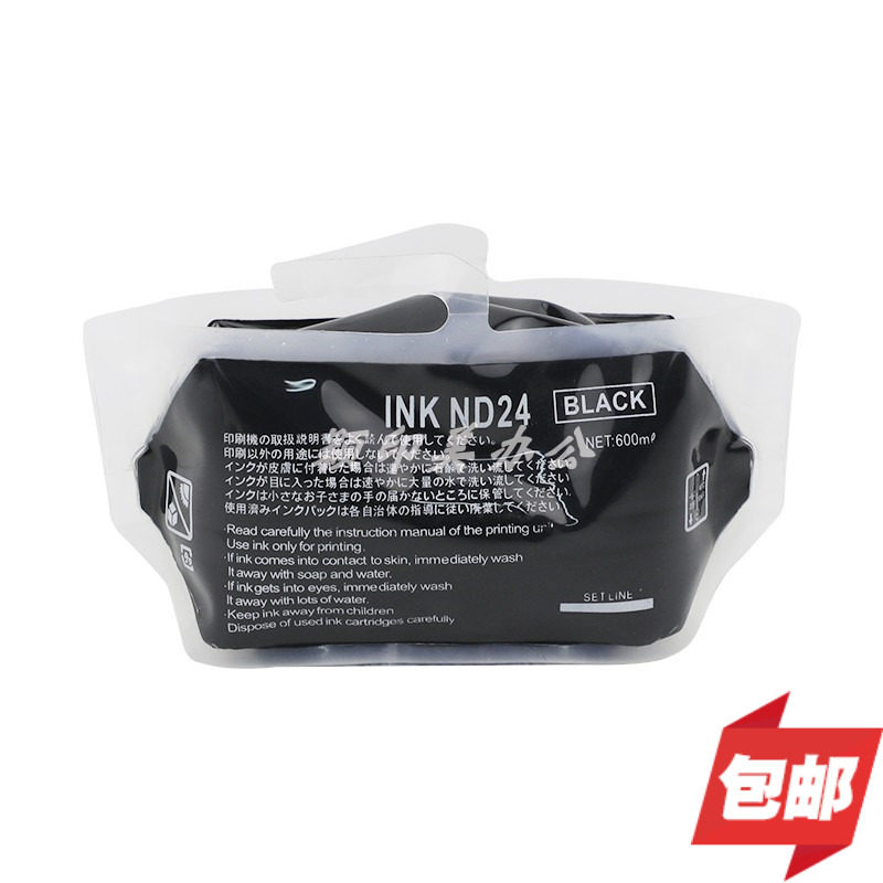优印美适用于数码一体机 ND24圆口油墨 DP速印机油墨 DP一体机油墨