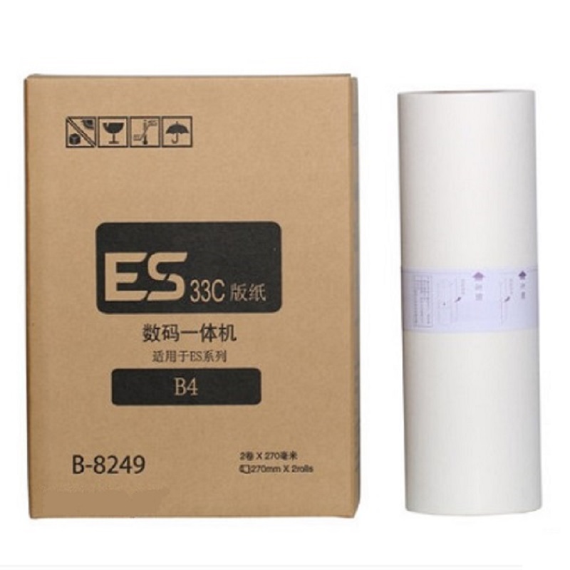 ym适用于数码印刷机一体机腊纸