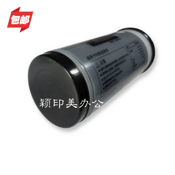 优印美适用于KZ一体机油墨