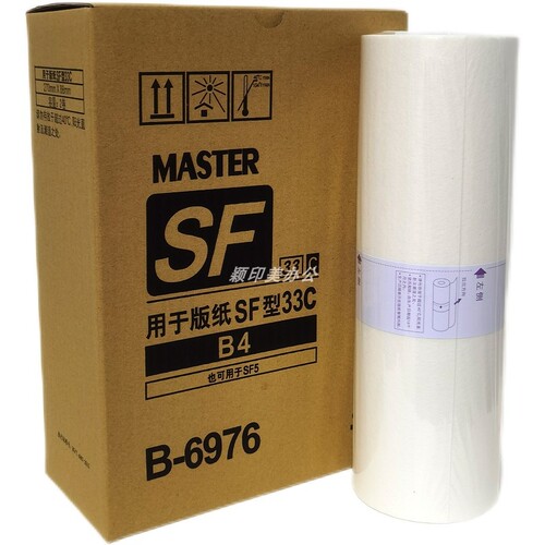 融颖适用速印机SFb4一体机版纸