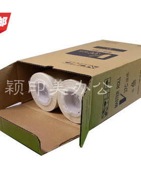 适用于EVA3制版纸EV3750/3760/3790/5790EZ370/390/RZ570 590一体机SD5680 5630腊纸MD5650速印机RVA3版纸