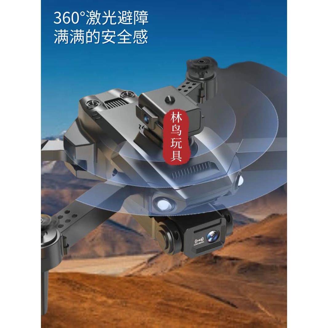 微型无人机专业航型拍高清控机玩飞具小学92540生遥小迷你新款自