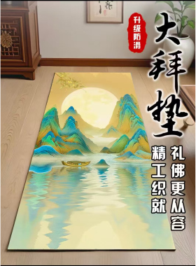 108大礼拜垫专用地毯加厚超顺滑便携四季款寺院家用跪拜忏礼佛垫