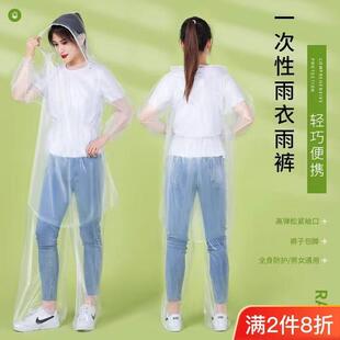 一次性雨衣雨裤加厚分体连体套装户外漂流长款成人儿童便携式雨披