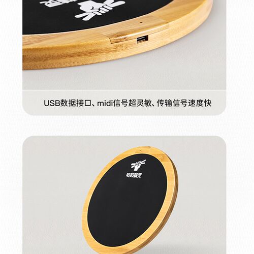 新品诺I爱哑鼓精灵垫q智能节拍器架子鼓初学者儿童入门练习打击板
