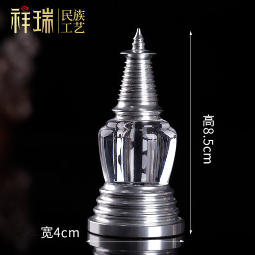 新品藏式大白塔舍利塔摆件 释迦文D佛真身造型亚克力 噶当塔嘎当