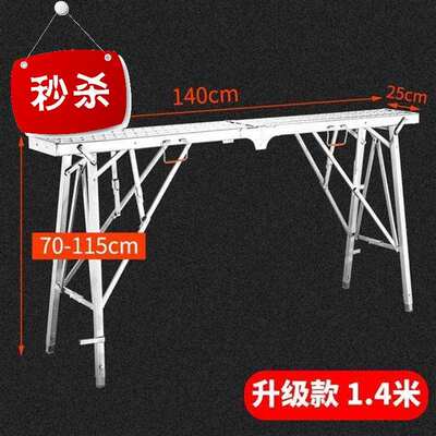 新品折叠工程的脚手架凳子可拆轮装修特厚施工o架子管Y加强升高马