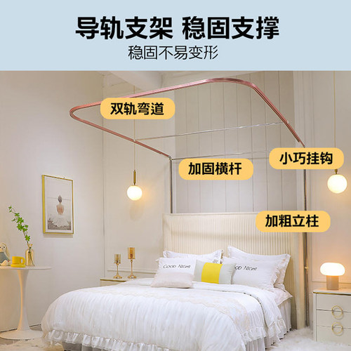 新品2021新款U型导轨蚊帐家用卧室H落地遮光床幔支架杆加粗厚伸缩