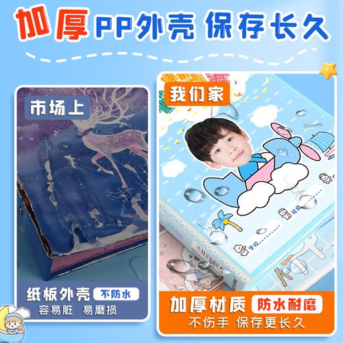 新品儿童成长纪录册档案册手册记B录册本幼儿园小学生毕业纪念册