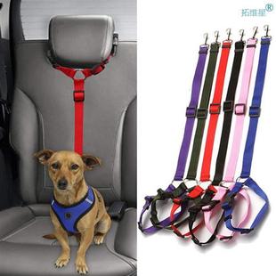 Car Two one Leash Bac.kSeat Belt 极速Solid Seat Pet Lead