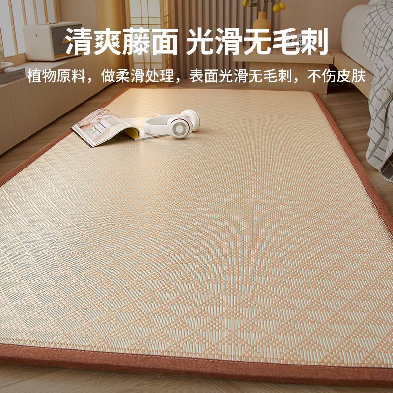 新品夏天新款日式摺叠藤蓆垫子地C垫榻榻米铺毯家用睡觉凉席打地 - 实物图