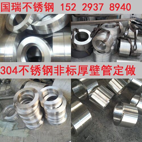 新品316L/321/310S/304不B锈钢管 不锈钢无缝厚壁管 规格全现货多