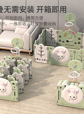 儿童游戏围d栏婴儿地上宝宝室内家用小孩乐园安全爬行垫加防护栅