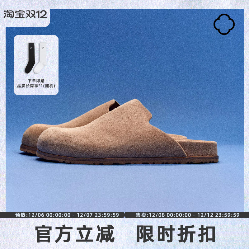 GLITTER FOCUS懒人一脚蹬厚底勃肯鞋半拖2025新款外穿包头穆勒鞋