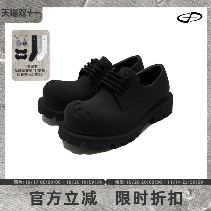 王鹤棣丁禹兮同款GLITTER FOCUS巴黎米奇大头厚底增高未来德比鞋