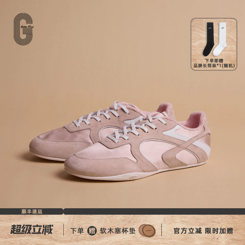 GLITTERFOCUS薄底德训鞋休闲鞋