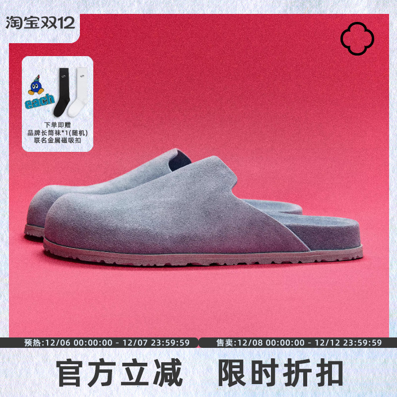 GLITTER FOCUS X all have联名懒人一脚蹬厚底牛反绒半拖勃肯鞋子