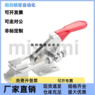 不锈钢肘夹快速夹具夹钳C 40323 门扣式 40341 431