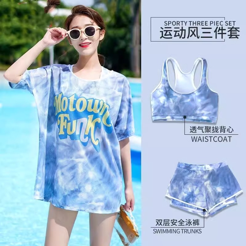 泳衣女2025新款爆款分体三件套大码保守高级感遮肉显瘦泡温泉泳装
