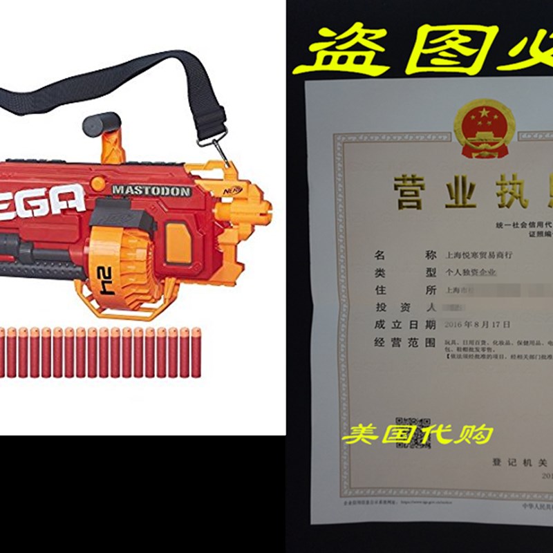 现货erf -Strike ga ga Masdo