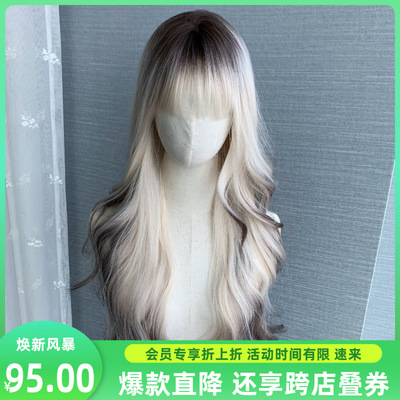 水仄家渐变假发女长发新款挑染自然长卷发巴黎画染仿真发全头套女