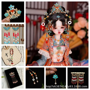 古风BJD娃娃玩偶头饰品妆造发饰明制汉服发簪套装 钗璎珞步摇后压