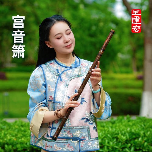 风雅宫宫音箫专业演奏院校考级