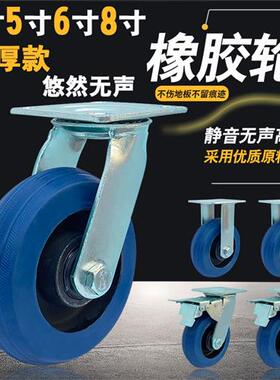 极速重型橡胶万向轮l4寸5寸6寸8寸铁芯静音载重脚轮刹车轮手推车