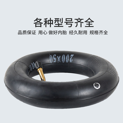 新品200x50加k厚内胎小海豚电动车轮胎迷你小电瓶车充气内胎200*5